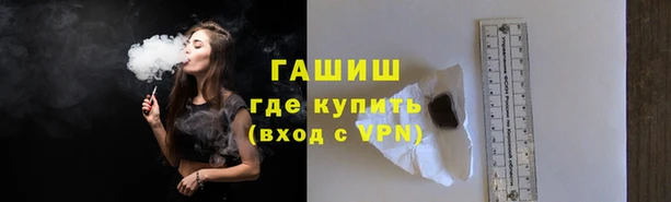 гашиш Белокуриха