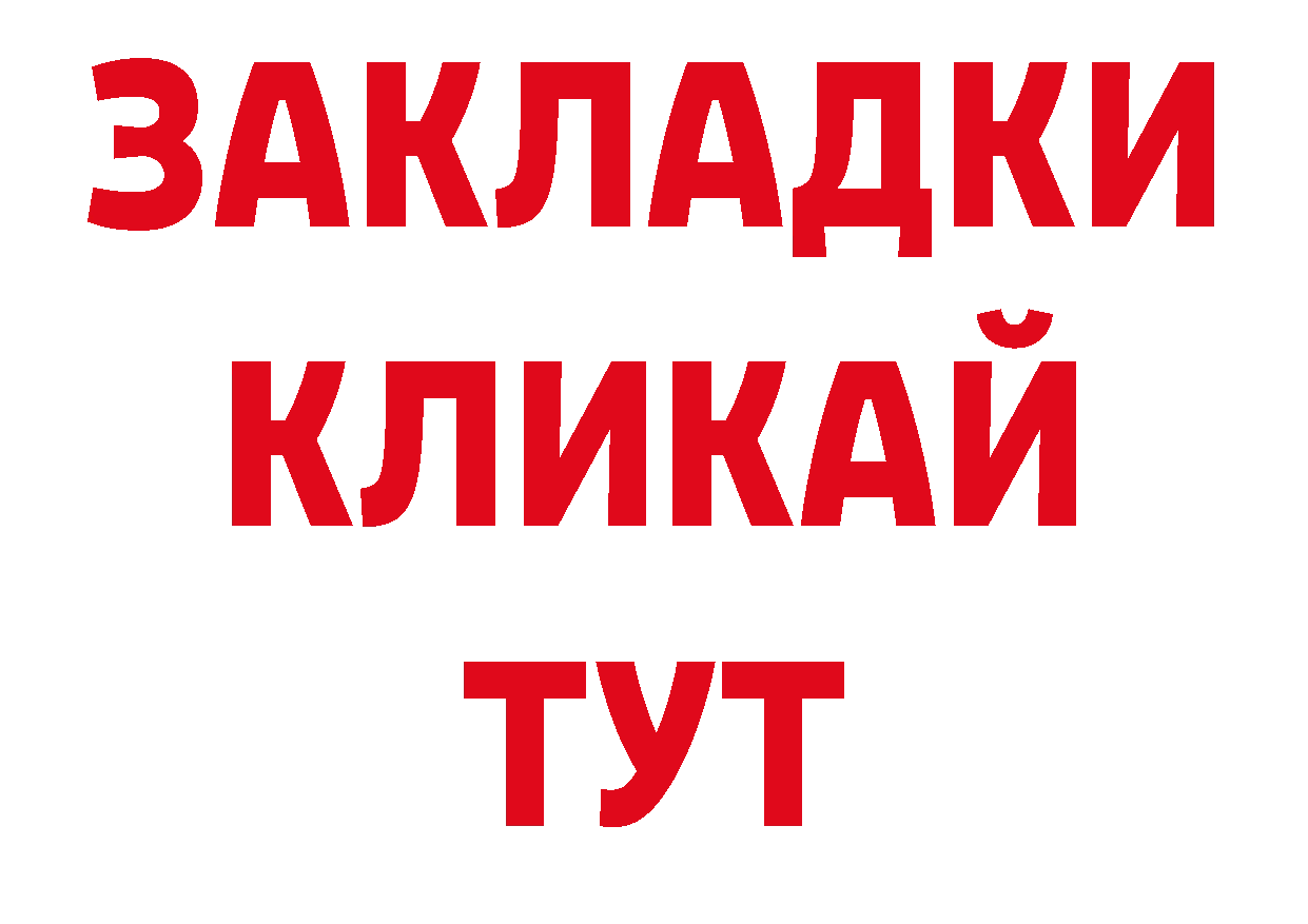 Где продают наркотики? дарк нет наркотические препараты Новозыбков